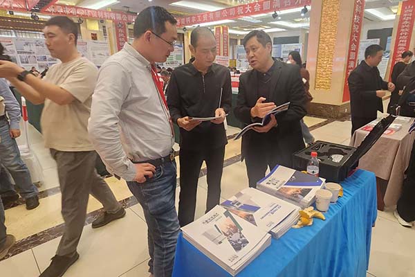 為嘉賓介紹我司產品