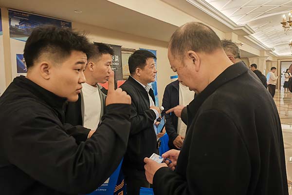 為嘉賓介紹我司產(chǎn)品