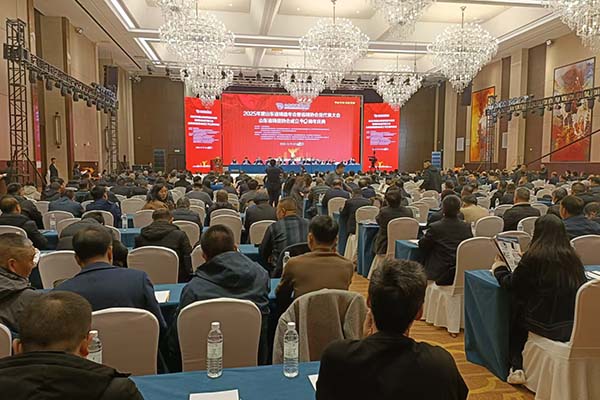 2025山東鑄造年會